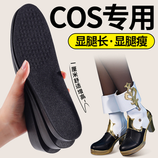 增高鞋垫cos女士不累脚不塌陷内增高运动男士皮鞋增高垫2cm5cm1cm