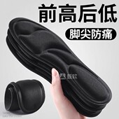 鞋 前厚后薄 半码 垫男女士前脚掌垫脚尖久站防痛加超厚软底不累脚