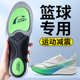 打篮球专用鞋 垫男士 运动减震户外神器久站不累脚硅胶防滑踩屎感女
