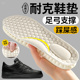 久站不累脚软底舒适女款 泰国乳胶足弓支撑鞋 垫男士 适用于耐克防臭