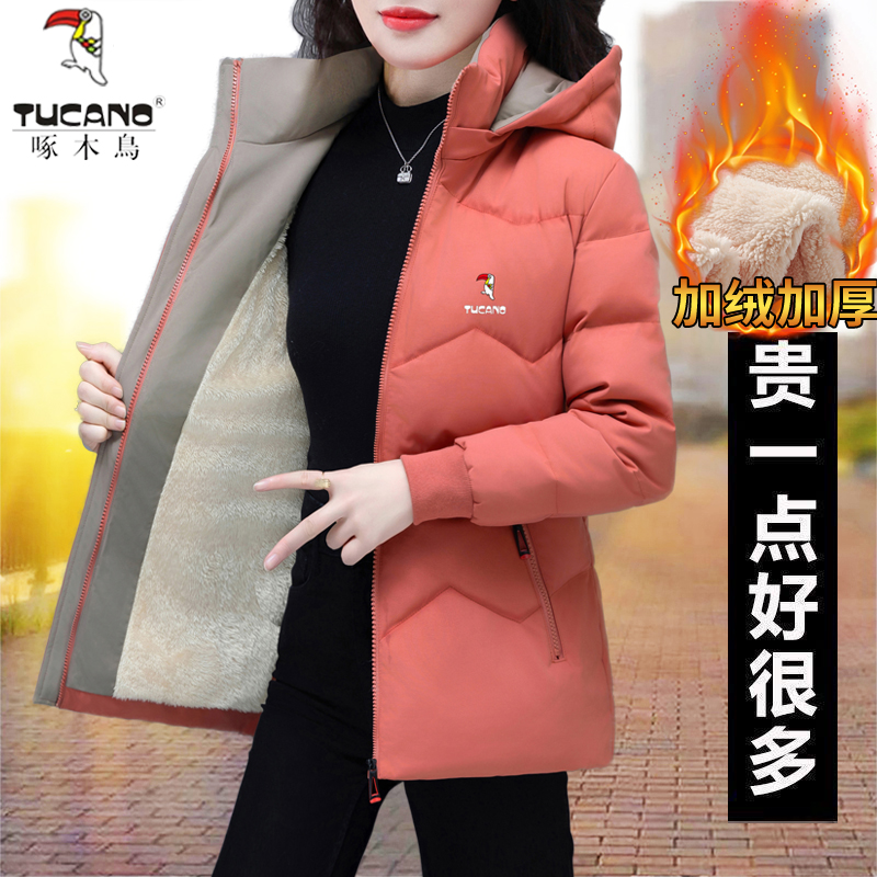 啄木鸟2025羽绒棉服女冬季新款连帽加绒加厚中年妈妈棉袄外套