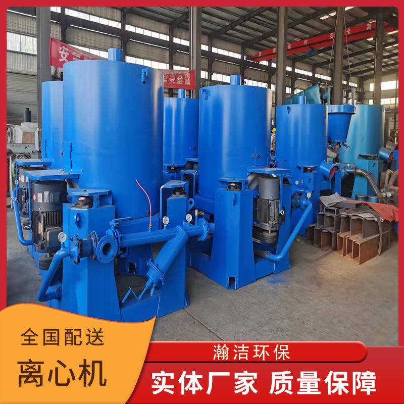 水套式离心机厂家供应离心机洗砂选金小型尾矿砂金提取设备