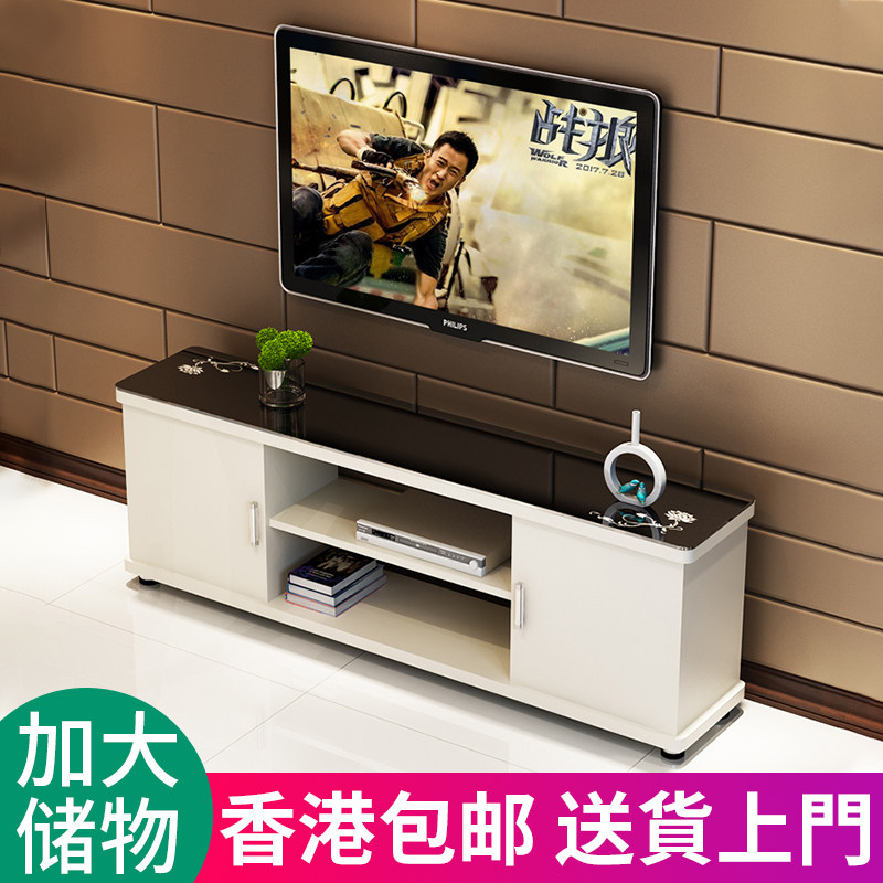 【直送香港】电视柜组合现代简约小户型尺寸迷你客厅简易超窄墙柜