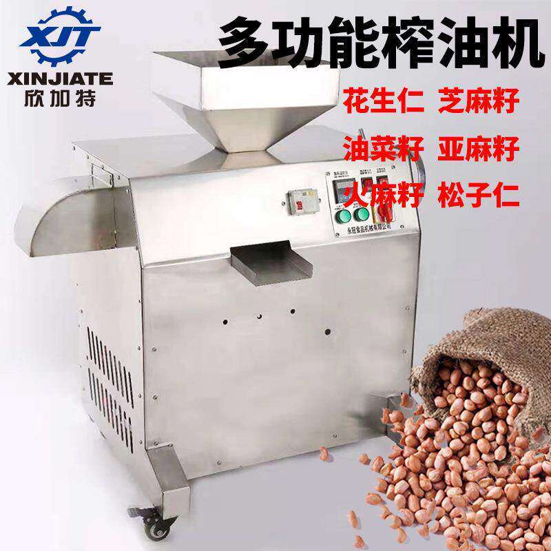 全新厂家直销不锈钢商用榨油机真空油过滤机亚麻籽花生菜籽芝油榨