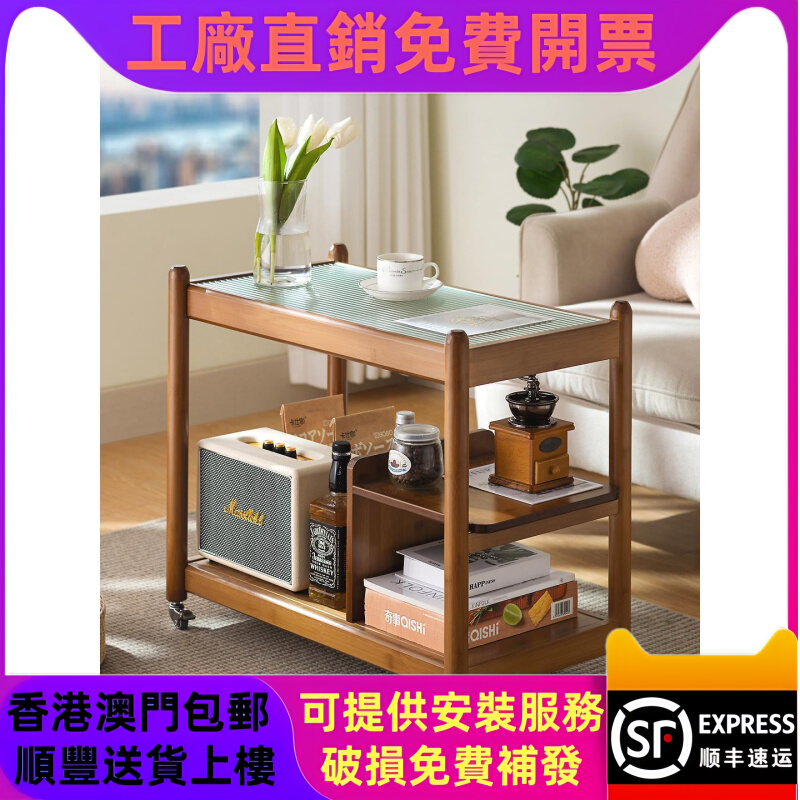 边边桌角几】茶桌沙发包郵迷你小方桌【茶几移动几香港小桌子简约