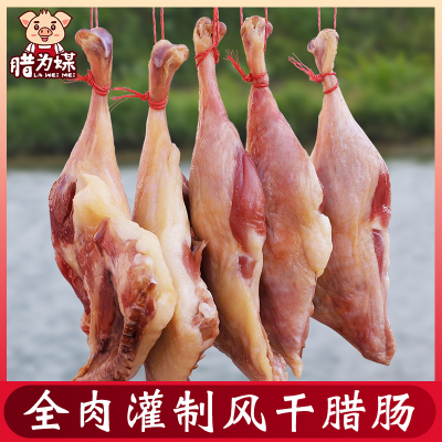 腊鸭腿8只江西特产农家自制风干腊板鸭咸香腊味腊肉肠赣南腌鸭腿