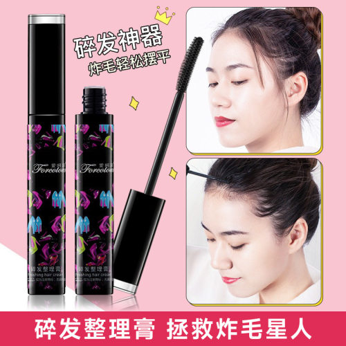 同款碎发膏防毛躁碎头发整理膏工
