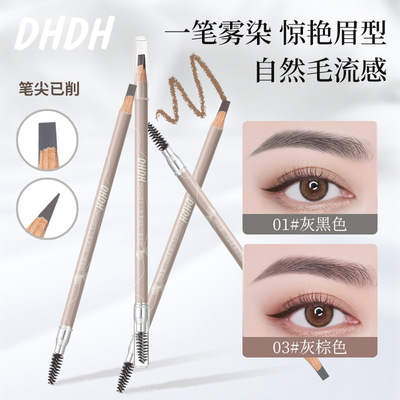 DHDH双头立体速描砍刀眉笔防水防