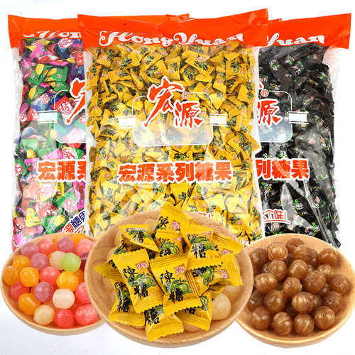 宏源陈皮糖5斤装原装正品白桃话梅水果硬糖散装喜糖新年糖果零食