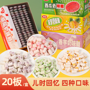 顺隆香芋奶味糖西瓜奶味奶糖夹心8090后小时候童年小零食解馋糖果