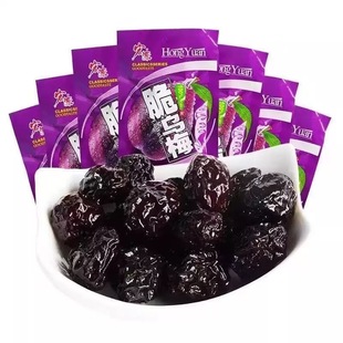 宏源脆乌梅酸乌梅雪梅小包装话梅8090儿时怀旧酸甜解馋小零食办公