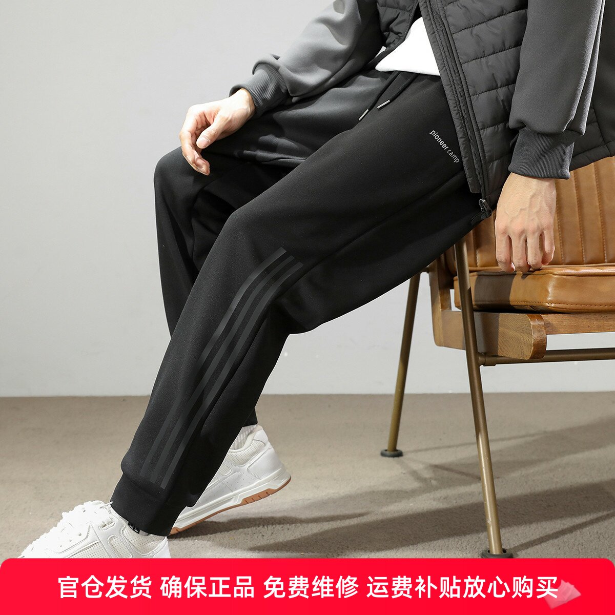 拓路者加绒加厚休闲裤男秋冬保暖针织束脚长裤中腰运动裤子卫裤
