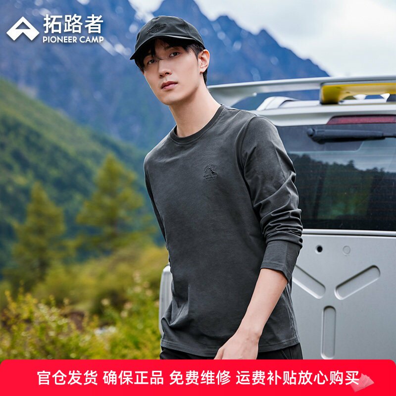 拓路者纯棉长袖t恤男款秋季圆领套头打底衫休闲上衣绣花纯色内搭