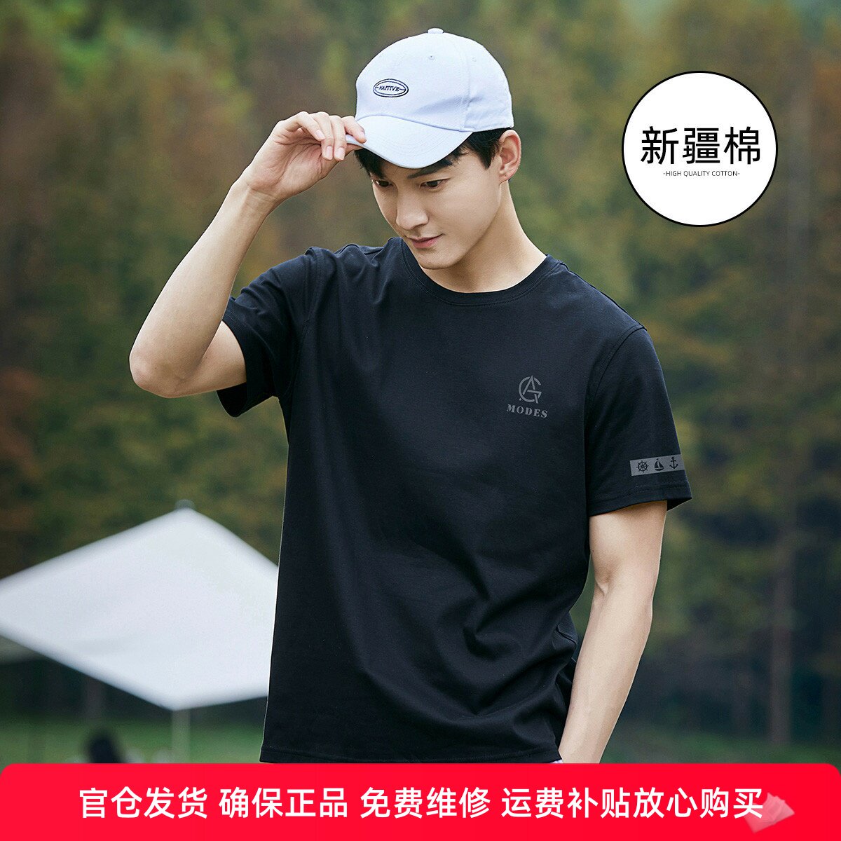 拓路者夏季新款纯棉短袖t恤男士圆领半袖体恤百搭蓝色半截袖上衣