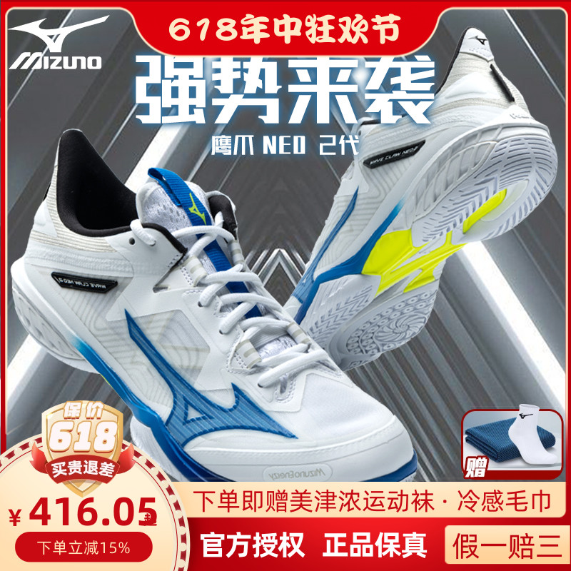 Mizuno/美津浓鹰爪羽毛球鞋三代轻量灵活速度利爪二代CLAW 2 3 运动鞋new 羽毛球鞋 原图主图