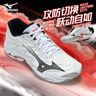 Mizuno美津浓男女专业排球鞋防护缓震回弹耐磨运动鞋羽毛球鞋Z7Z8