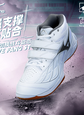 美津浓专业羽毛球鞋男女稳定缓震保护训练鞋25年新款FANG ST MID
