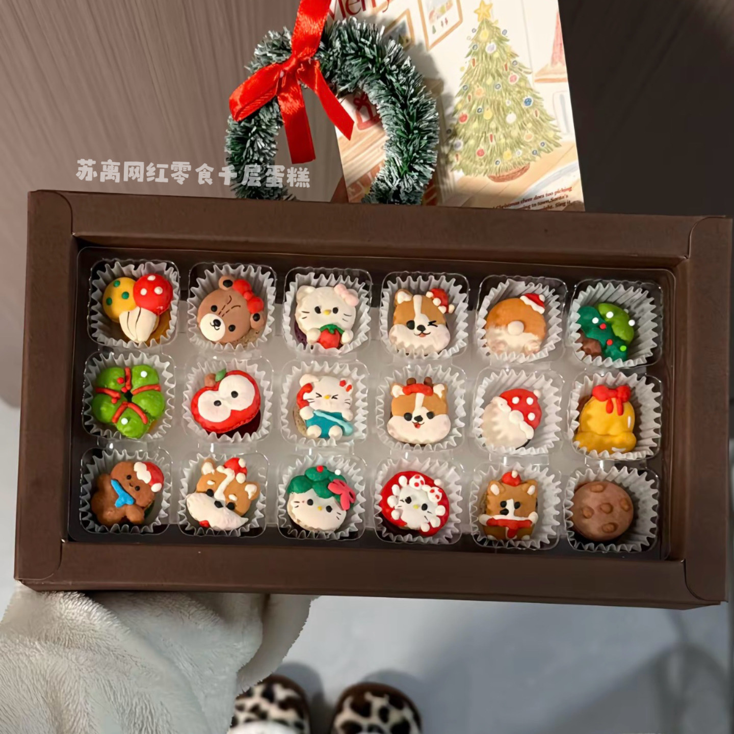 圣诞节Kitty柯基迷你马卡龙礼盒装节日零食情人节礼物送女朋友