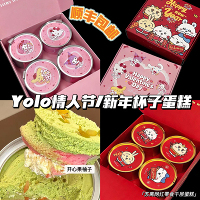 手工杯子蛋糕开心果抹茶草莓礼盒