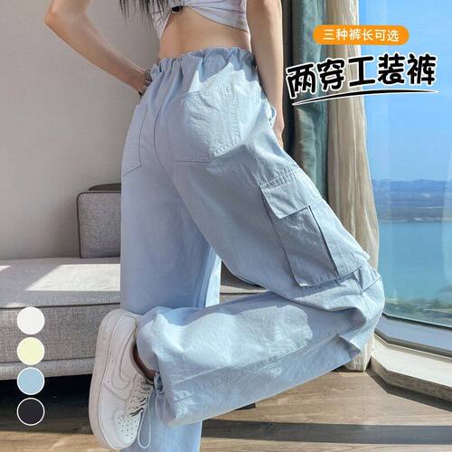 冰丝黄色速干SL美式夏季高腰