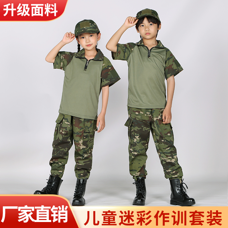儿童表演迷彩服套装夏季纯棉上衣