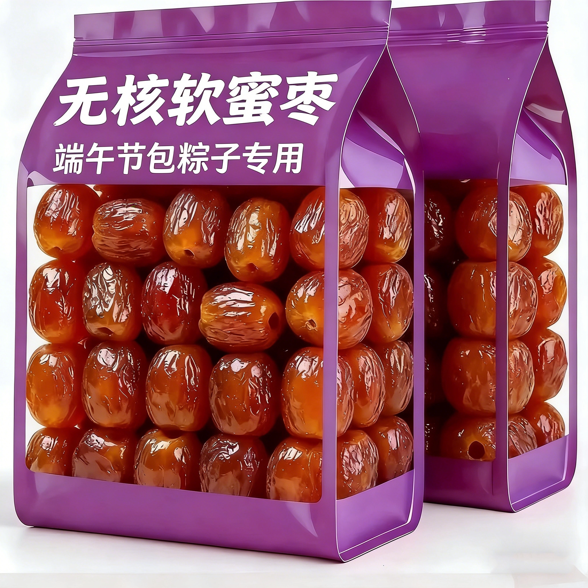 金丝蜜枣去核无核水晶包粽子的专用商用煲汤密枣散装蜜饯红枣零食