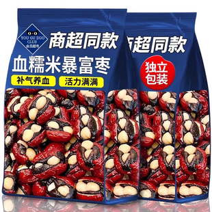 抱富枣血糯米抱抱果夹心红枣补无添加气血孕妇枣仁派手工制作零食