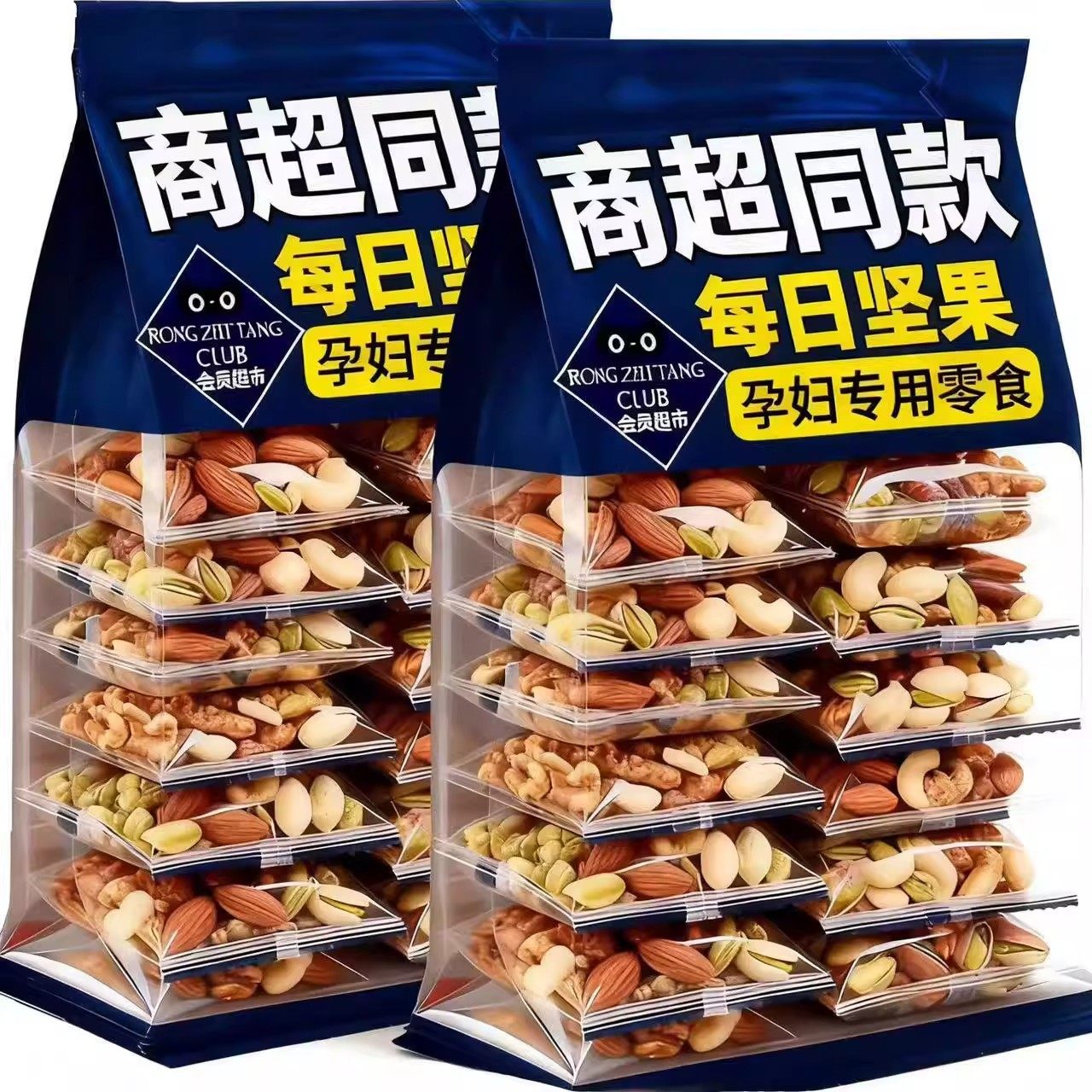 超市同款热销每日坚果官方旗舰店坚果独立小包装孕妇专用零食,零食/坚果/特产,混合坚果,淘宝优惠券,粉丝福利购,淘宝优惠卷