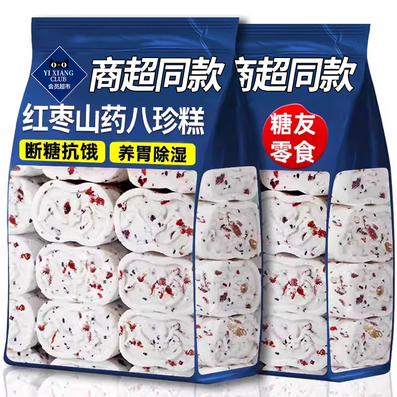 红枣山药八珍糕点心官方旗舰店正品坚果茯苓芡实无加蔗糖休闲零食,零食/坚果/特产,米糕/桂花糕/发糕,淘宝优惠券,粉丝福利购,淘宝优惠卷
