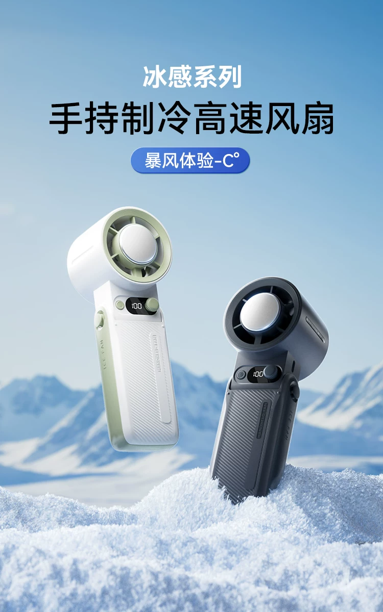2025 новый Huaqiangbei A228 турбо портативный складной охлаждающий браслет мини USB ручной маленький вентилятор