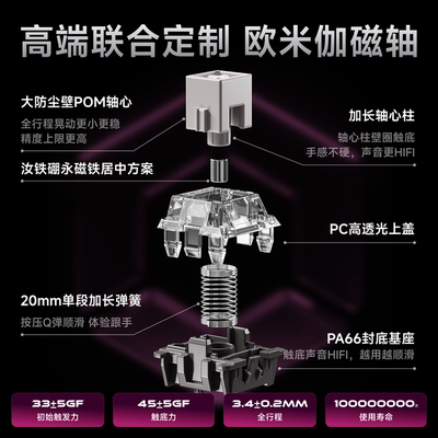 前行者X87HE Pro磁轴机械键盘游戏电竞专用有线台式电脑客制化瓦