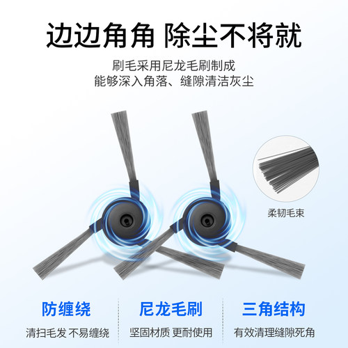 适用追觅S50Pro扫地机器人耗材配件Ultra/S滚刷滤芯边刷抹布尘袋