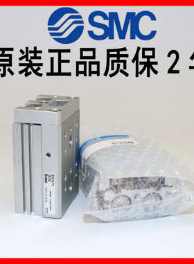 MXQ12L精密滑台导轨SMC气缸MXQ12-10-20-30-40A-50AS-75AT-100BS