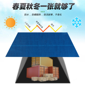 防水布遮阳布阳台防雨布防水防晒篷布遮雨布帆布雨棚帐篷布加厚