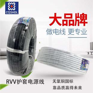 胜华ZR 0.75 6平方护套线国标电源线 0.5 1.5 4芯 RVV2 1.0