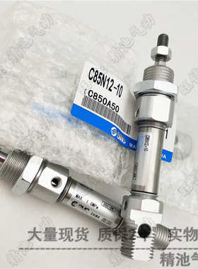 SMC型迷你气缸CD85F20 CD85N20-10C/25C/40C/50C/80C/100C-B全新