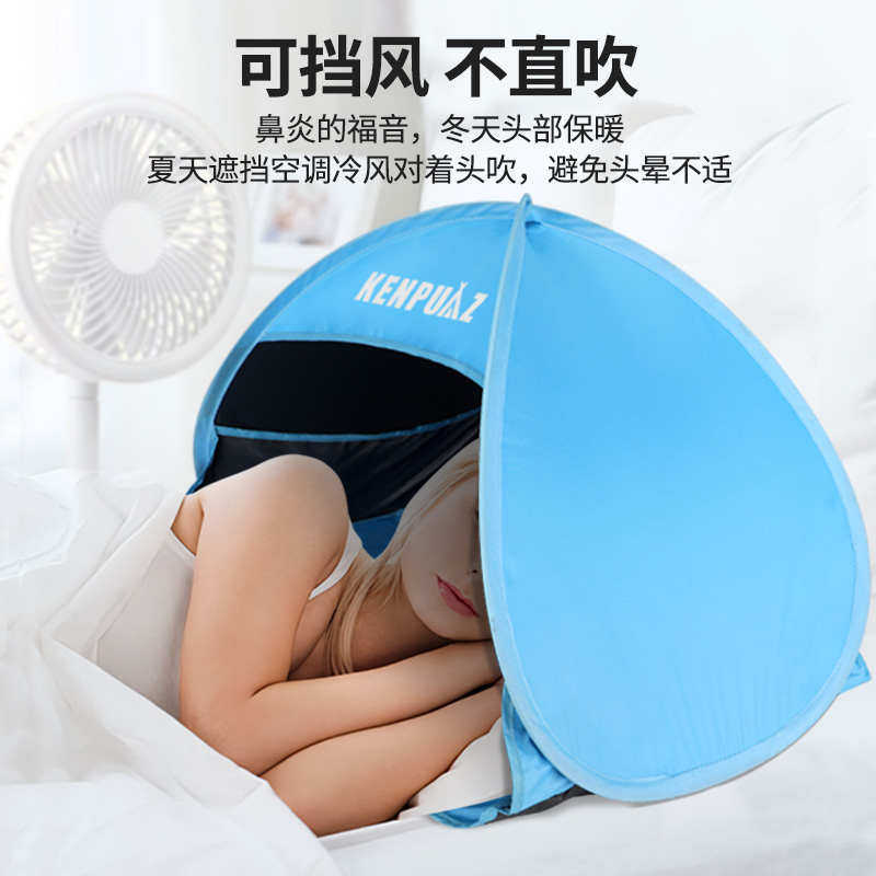 帐篷宿舍睡觉挡风小帐篷头枕防风罩头部睡眠遮光头罩午睡枕头神器