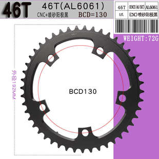 浩盟盒装公路车 折叠车牙盘片 BCD110 130MM 53T50T39T34T 齿盘片