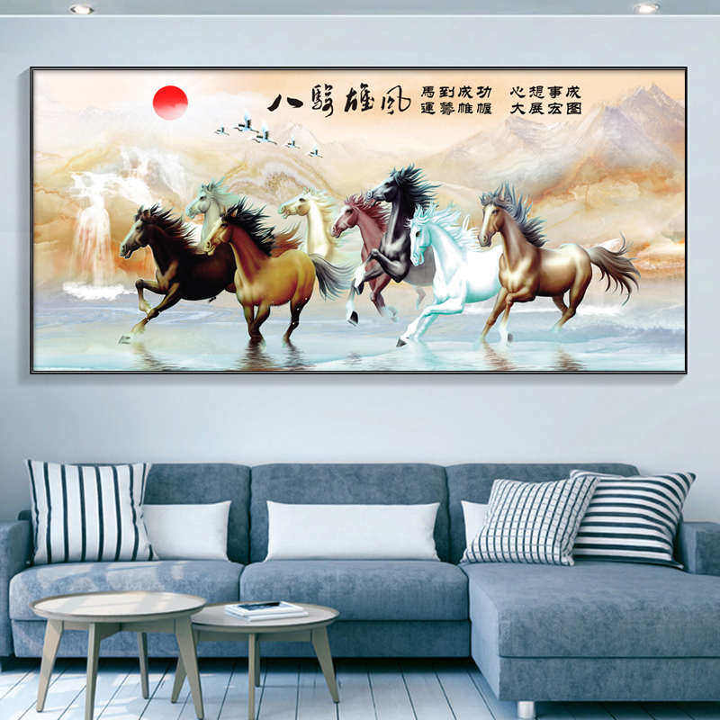 马到成功八骏雄风十字绣2025新款线绣客厅山水画八匹马2024自己绣