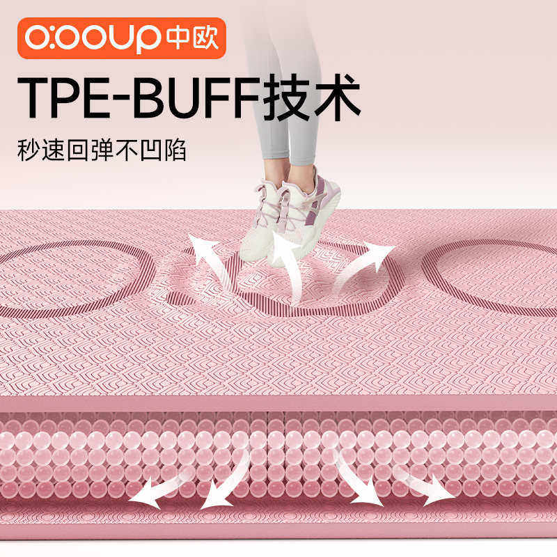 加大加厚瑜伽垫跳操跳绳减震垫女男家用静音防滑健身垫子隔音地垫,运动/瑜伽/健身/球迷用品,瑜伽垫,淘宝优惠券,粉丝福利购,淘宝优惠卷