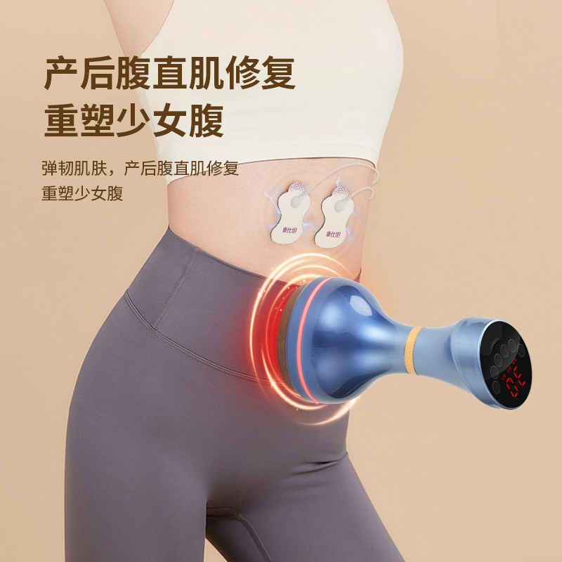 康仕坦电动刮痧仪器经络疏通背部肩颈砭石按摩仪大吸力拔罐一体机