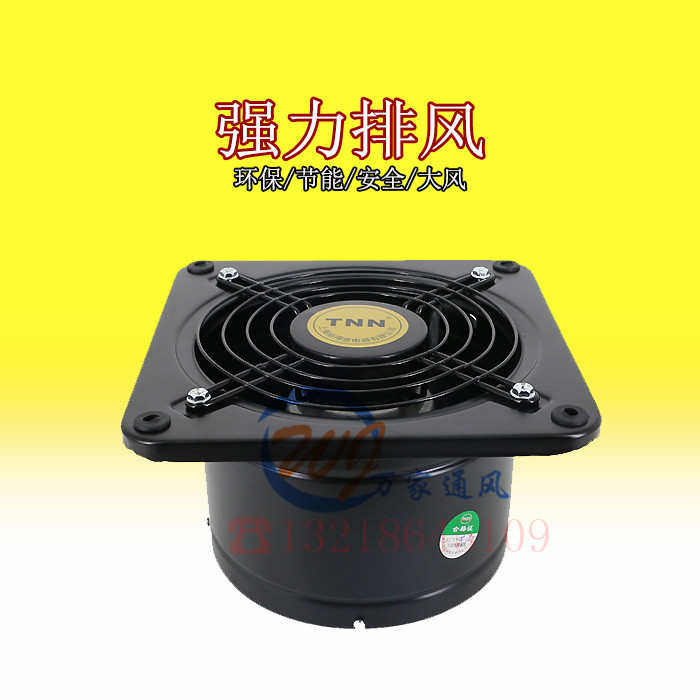 TNN外转子抽风机强力换气排风扇厨房管道风机工业排风扇6寸150mm