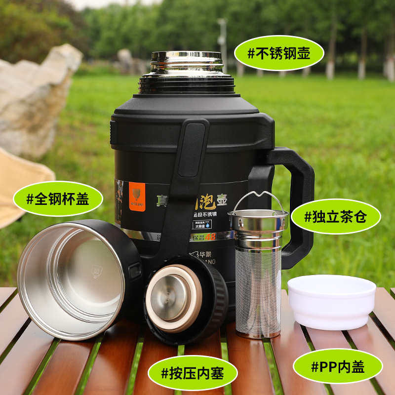 华象真空大容量保温壶墩墩壶户外便携式旅行水壶3升45升车载车用