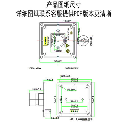 200万1080P摄像头模组高清usb免驱工业相机人脸识别摄影头OV2735