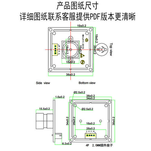 200万1080P摄像头模组高清usb免驱工业相机人脸识别摄影头OV2735