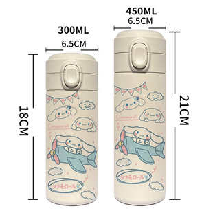 玉桂狗保温杯新款学生水杯高颜值帕恰狗杯子女生儿童专用上学女孩