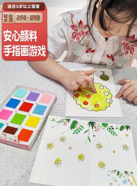 儿童手指画印天使画图册幼儿园