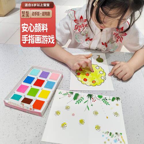 儿童手指画印天使画图册幼儿园