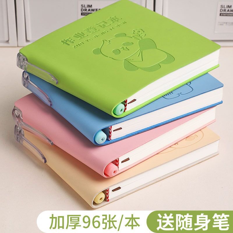 学生作业登记本带笔插随身小本子