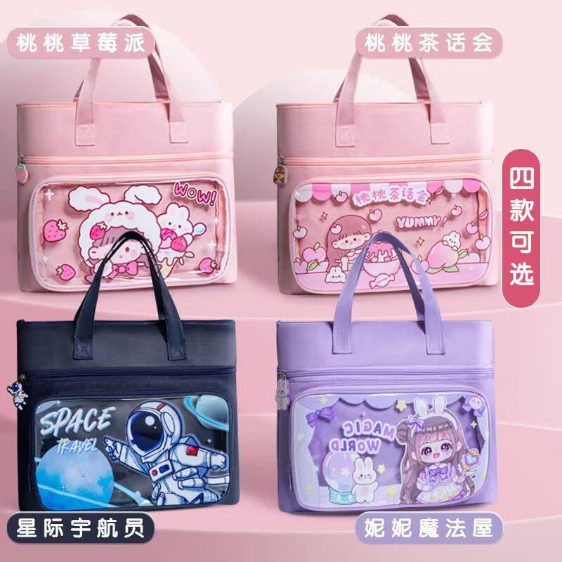 大容量小学生补习袋手提袋